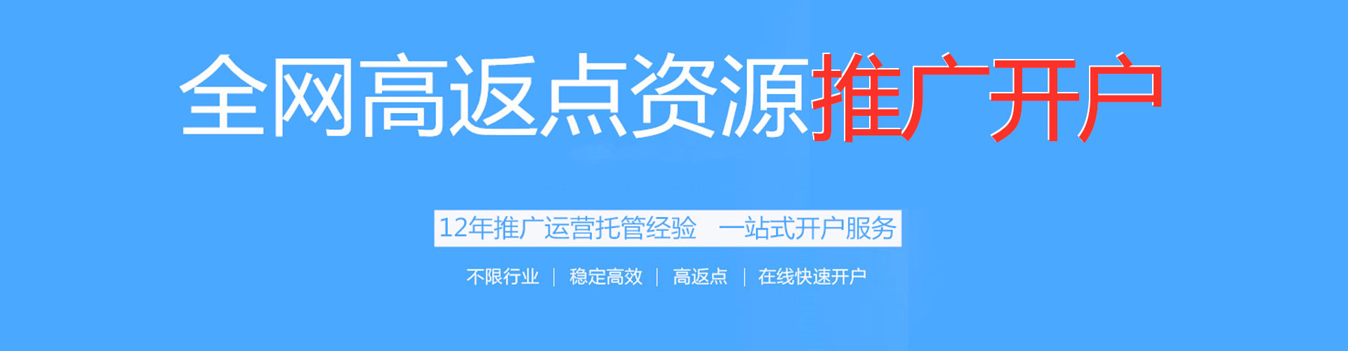 泰来信息流代理