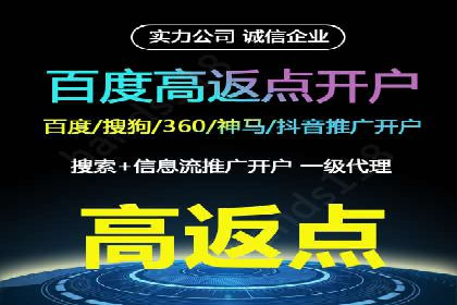 跨屏时代：信息流广告的整合推广策略