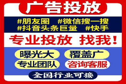 sem账户竞价运营策略在旅游行业的成功应用